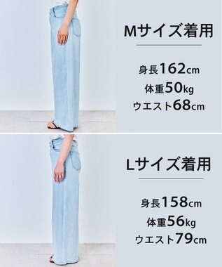 UNFILO 【UNFILO DENIM】バギーデニム アイスブルー