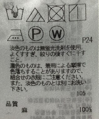 ONWARD Reuse Park 【23区】スカート春夏 ブラック