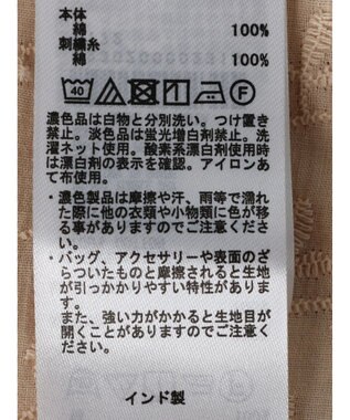 earth music&ecology 刺繍ギャザーブラウス Beige