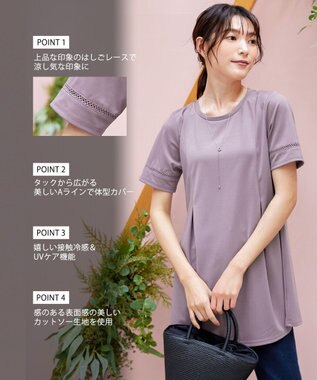 Tiaclasse L 【洗える・接触冷感・紫外線ケア・サラごこち】はしごレースチュニック ピンクモカ