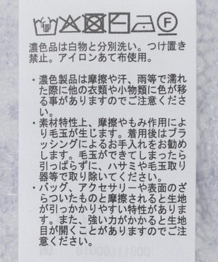 earth music&ecology キャットヤーン透かし編みニットプルオーバー Grayish Blue