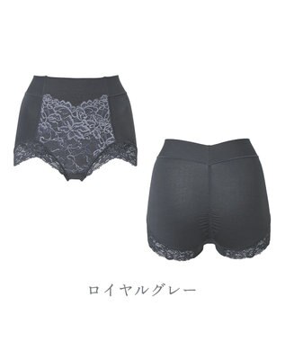 BRADELIS New York 【BRADELIS NewYork peace】ビューティフルヒップショーツ25 ブラデリス 選べるデザイン 補整下着 補正 深め ショーツ ロイヤルグレー