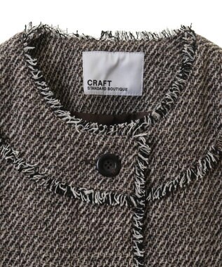 CRAFT STANDARD BOUTIQUE ツイードフリンジジャケット Mocha