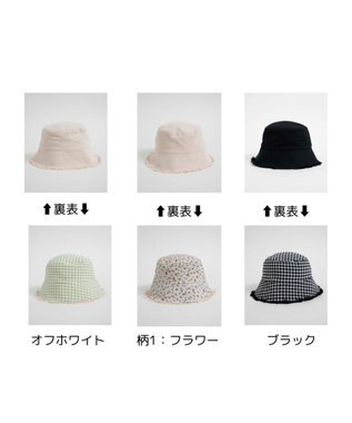 WEGO 2WAYフリンジバケットハット オフホワイト