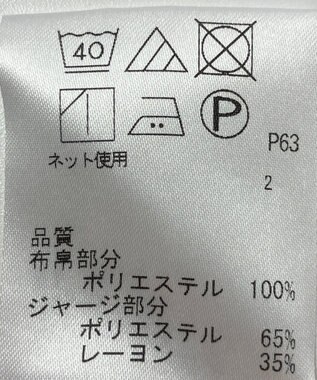 ONWARD Reuse Park 【J.PRESS】カットソー春夏 ブラウン