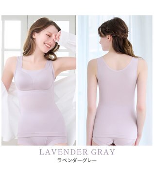 BRADELIS New York 【Yukine inc. / ブラデリス】ゆきねえとろりソフトシルク混ブラキャミ25 着心地重視のノンワイヤー補正下着 ラベンダーグレー