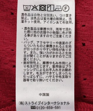 AMERICAN HOLIC フレンチスリーブ総レースプルオーバー Red