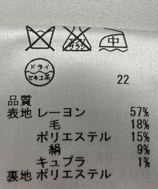 ONWARD Reuse Park 【23区】スカート春夏 ネイビー