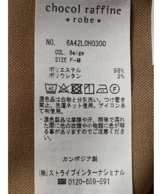 Green Parks 前後２ｗａｙハイスペックジャンパースカート Beige