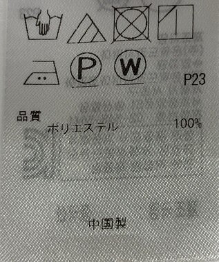 ONWARD Reuse Park 【23区】ブラウス春夏 ブルー
