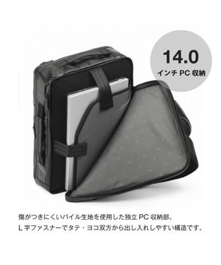 ACE BAGS & LUGGAGE ace. ガジエタブルWR2 ビジネスリュック A4 14インチPC  68662 エース ブラック