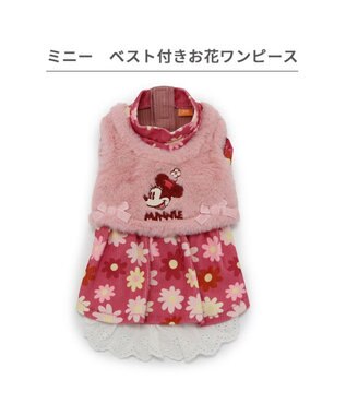 PET PARADISE ディズニー ミニーマウス ワンピース ベスト付き 《花柄 》小型犬 花柄