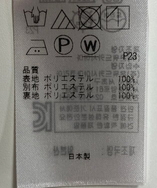 ONWARD Reuse Park 【組曲】スカート春夏 パープル