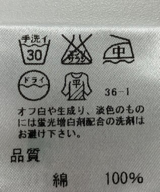 ONWARD Reuse Park 【J.PRESS】ニット春夏 グレー