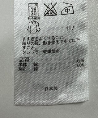 ONWARD Reuse Park 【23区】カットソー秋冬 ホワイト