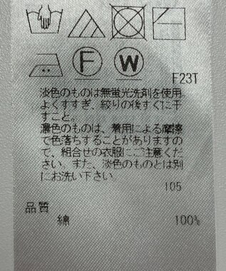 ONWARD Reuse Park 【23区】ニット春夏 ベージュ