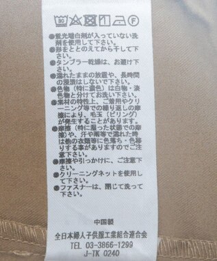 Green Parks サスペンダー付タックパンツ Beige