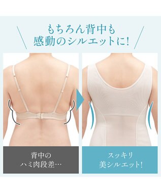 BRADELIS New York 【BRADELIS NewYork peace】きゅっとウエストバストアップシェイパー23 補正下着 ブラキャミ インクブルー