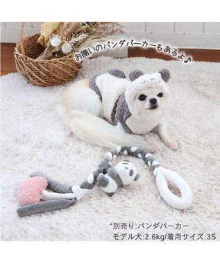 PET PARADISE  ペットパラダイス  編みロープトイ 《パンダ》 グレー