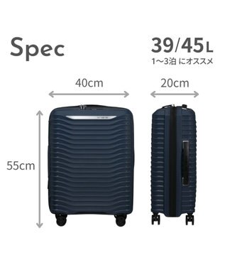 Samsonite サムソナイト スーツケース 39L(/45L)  アップスケープ スピナー55 UPSCAPE ブルーナイト