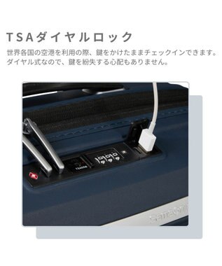 Samsonite サムソナイト スーツケース 39L(/45L)  アップスケープ スピナー55 UPSCAPE ブルーナイト