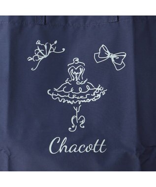 Chacott バレリーナ2Way衣装バッグ ネイビー