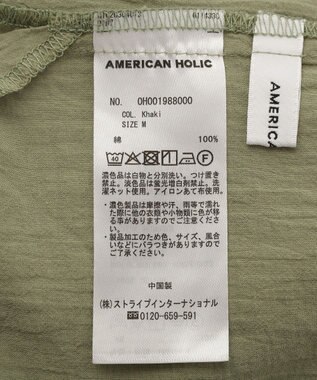 AMERICAN HOLIC フレンチスリーブスキッパーブラウス Khaki