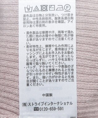 earth music&ecology レーシーハイネックリブプルオーバー Pink Beige