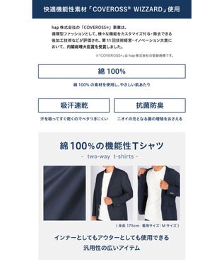 WACOAL MEN インナー　3分袖　綿100％　吸汗速乾　抗菌防臭　クルーネック　アウターとしても着用可能　/ブロス　GL5300 ブラック