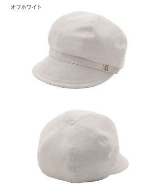 MOONBAT 【遮光100％/遮熱/UVカット】FURLA(フルラ)アーチロゴ キャスケット 帽子 無地 サイズ調整可能/手洗い可能/日本製 オフホワイト