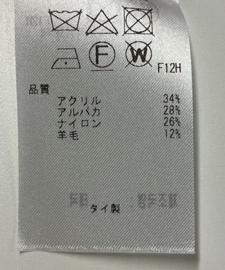 ONWARD Reuse Park 【23区】ニット秋冬 グレー