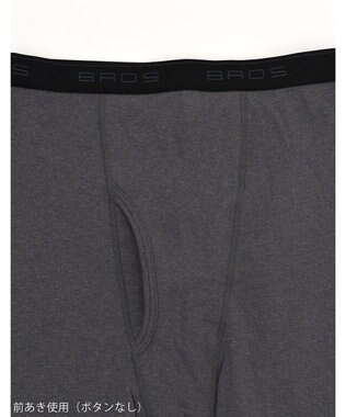 WACOAL MEN インナーボトム メンズ 発熱インナー【エクス（R）】 吸湿発熱繊維 保温性 消臭性（汗臭・加齢臭） ストレッチ素材 ズボン下 ひざ下丈 前開き GS5221 /ブロス グレー