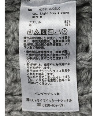 AMERICAN HOLIC 配色ケーブルニットカーディガン Light Gray Mixture