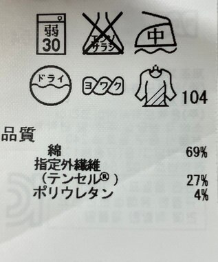 ONWARD Reuse Park 【組曲】パンツ春夏 ベージュ