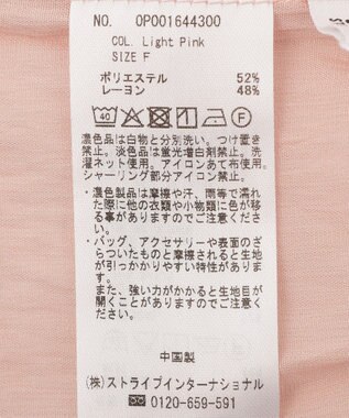 CRAFT STANDARD BOUTIQUE ヴィンテージボイルギャザーブラウス Light Pink