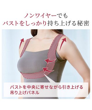 BRADELIS New York 【BRADELIS NewYork peace】すっきり楽ちん綿混ブラキャミ 幅広いバストサイズにフィットするノンワイヤー補整下着 モカグレー