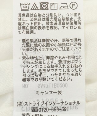 Green Parks 裾ラウンドホワイトインナー White