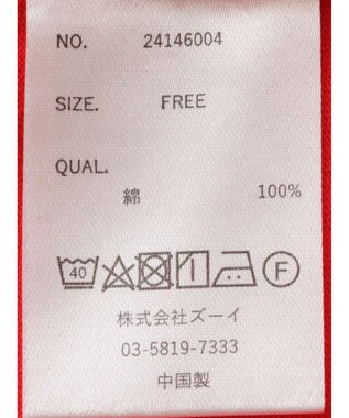 CRAFT STANDARD BOUTIQUE ヴィンテージ風天竺 ショルダーギャザーチュニック Red