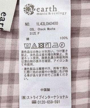 earth music&ecology ワッシャードロスト羽織りシャツ Check Mocha