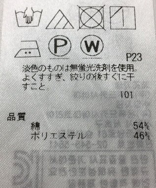 ONWARD Reuse Park 【23区】カットソー春夏 ブルー