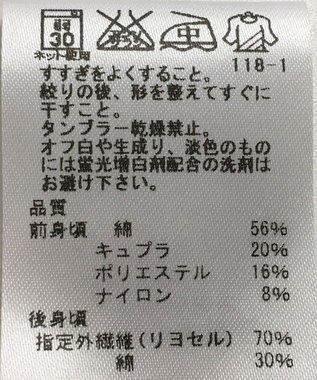 ONWARD Reuse Park 【J.PRESS】カットソー春夏 グリーン