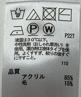 ONWARD Reuse Park 【any FAM】ニット秋冬 グレー