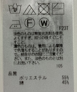 ONWARD Reuse Park 【23区】ニット春夏 グリーン