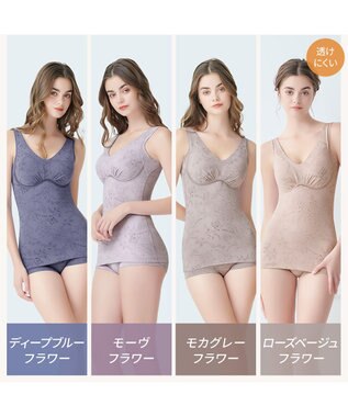 BRADELIS New York 【Yukine inc. 】ゆきねえ365綿混モアらくフルカップブラキャミ23 補正下着 締め付けすぎない快適シェイパー フラワーディープブルー