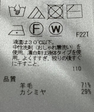 ONWARD Reuse Park 【自由区】ニット秋冬 オフホワイト