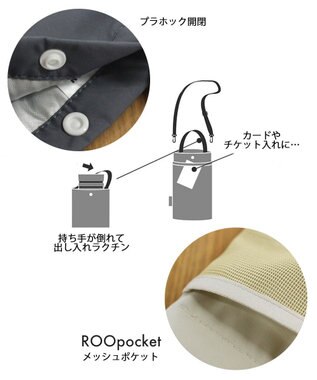 ROOTOTE 1119【ボトルケース:スマホケース】EU.ボトッシュ.イントリップ-A 03：グレー