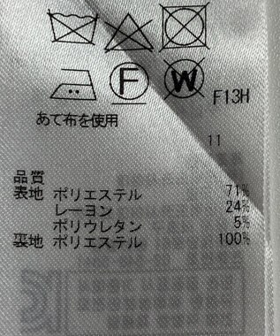 ONWARD Reuse Park 【組曲】スカート春夏 パープル