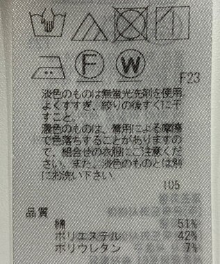 ONWARD Reuse Park 【23区】パンツ春夏 グリーン