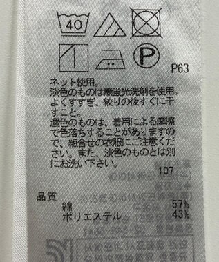 ONWARD Reuse Park 【23区】カットソー春夏 ブルー