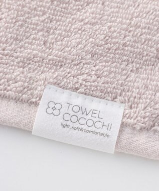 UCHINO 速乾からり　ビッグフェイスタオル　3枚セット ライトベージュ